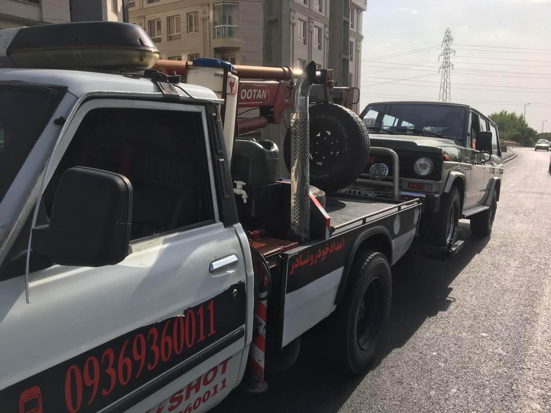 امداد خودرو سیار