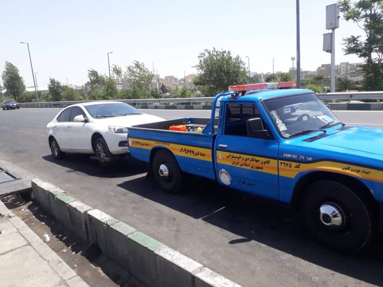 امداد خودرو غرب تهران